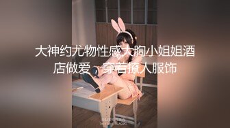 国产AV 星空无限传媒 XK8059 少妇白洁4 童汐