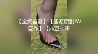 STP27203 【国产AV首发星耀】天美传媒品牌新作TM0170《实况性爱》片场体验极品娇羞葳葳的情趣骚浪肉体