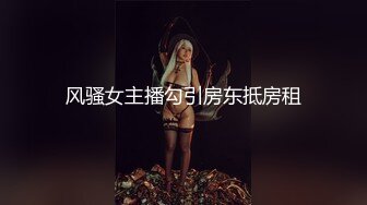 【新片速遞】 ❤️√大叔酒店约炮美女同事，换上情趣丝网各种姿势操，完美露脸[98.6MB/MP4/17:54]