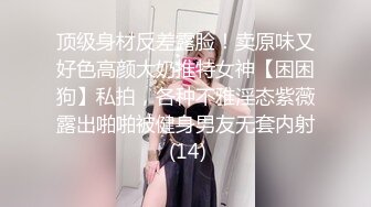 [MP4/1.9G]抖音反差婊NaiMi付費訂閱福利多道具插玩嫩穴／清純甜美福利姬蘇蘇撅蜜桃臀電動道具自慰潮噴 720p