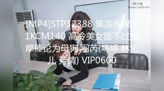 [MP4/ 883M] 软萌甜美少女 乖乖小可爱主打的就是一个反差，校园女神清纯的外表，私下里反差淫荡