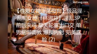 [MP4/ 1.21G] 延安安姐第一次肛交