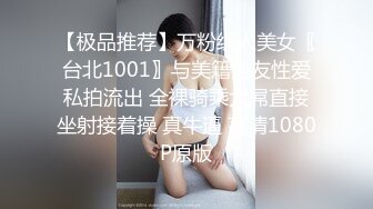 沈阳46岁熟女干妈3P，教小伙做爱，对白刺激