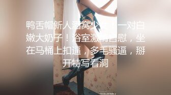 【全網首發】《重磅☀極品☀泄密》推特氣質女王長腿反差女神！淫蕩美嬌娘【美杜莎】最新私拍，約炮金主戶外露出調教3P4P多場景～稀缺勁爆收藏7K23121905【全網首發】《重磅☀ (4)