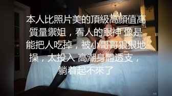 ❤️反差白富美❤️潮喷淫娃御姐〖小水水〗极品身材室友复习考试也不忘搞一下，高潮喷水不停，丰乳嫩穴欲罢不能