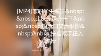 [MP4/ 1.11G] 仙女姐姐完美大秀，享受小哥的精油按摩后伺候他，胸推乳交交大鸡巴舔菊花