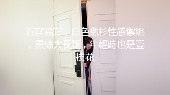 四月新流出高校女厕 极品高清全景后拍几个性感蜜桃臀学妹尿尿