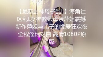 [MP4/ 787M] 新流出黑客破解摄像头偷拍 美容院年轻漂亮老板娘和房东儿子在按摩床偷情啪啪