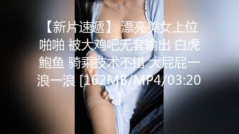 大飞哥周末莞式桑拿会所挑了个美乳技师水疗啪啪800元一条龙套餐搞完约妹子去吃宵夜