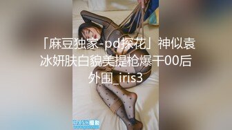 一线天美鲍天然八字大奶！PANS极品长腿女神【木木】大尺度500R私拍 花絮视图集，强烈推荐 (2)