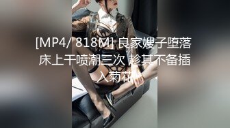 【完整版】刚进厂的小直男被同事约出去喝酒,醉酒被带到酒店无套开苞