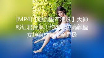 黑客入侵妇科诊所摄像头偸拍苗条美少妇来做妇科检查医生拿个黑色棍子捅了半天