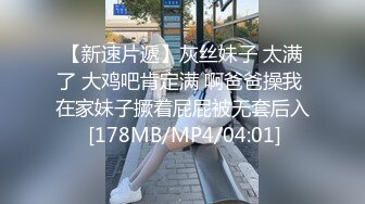 身材纖細的女大生~與精瘦男出租房打砲~妹子呻吟聲啊啊叫個不停~最後只好打出來