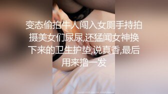 无水印[MP4/560M]1/27 美女上位骑乘全自动后入冲刺内射浓稠的精液直流而下VIP1196