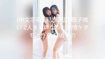 [MP4]STP27836 清纯校园风 外围女神&nbsp;&nbsp;刚拔完罐&nbsp;&nbsp;身姿曼妙温柔可人 爆操骚逼高潮中 VIP0600