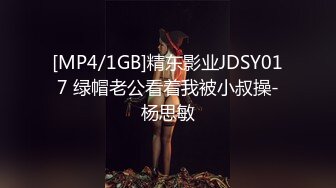 性感狐媚肉色渔网丝袜护士装人妖和眼镜男69互吃肉棒激情兴奋啪啪菊花高潮口爆