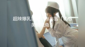 财色兼收的合租人-白若冰