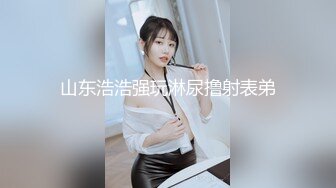 Onlyfans 极品白虎网红小姐姐NANA⭐精液搜查官⭐职责所在