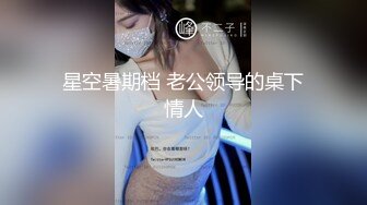 18岁高三学妹偷偷把毛刮掉让我用力操