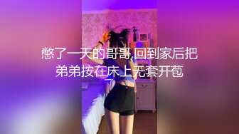 SWAG 《潘朵拉的魔棒》又吹又舔魔棒可以实现你一个愿望 Ouopuppy