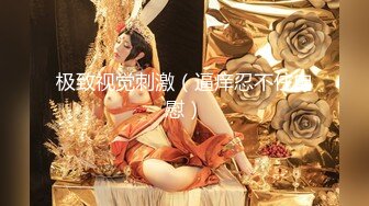 《硬核✅极品网_红》众多坛友开帖求的Onlyfans亚裔百变小魔女izzybu付费解锁露脸私拍~被富二代各种玩肏双飞闺蜜紫薇 (3)