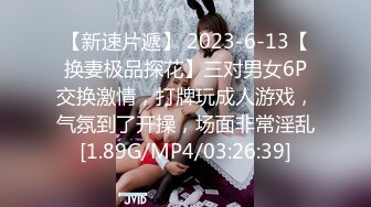 第一视角探花上位快餐大奶熟女，洗完澡开操特写口交，69姿势大屁股对着镜头，翘起屁股后入猛操撞击