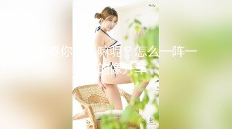 最新石家庄白校小女友露脸