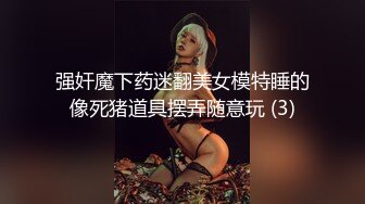 《监控破解偷窥》小伙酒店约炮丰满的女同事各种姿势啪啪