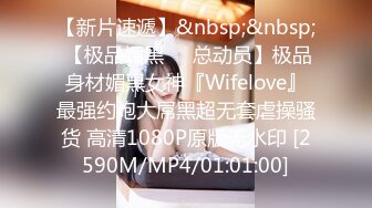 【最新❤️极品萝莉】黑丝女下属为了涨工资努力“加班”❤️爆裂黑丝直接怼操内射小穴 美乳萝莉女神阿雅 高清720P原版