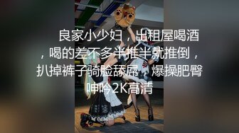 早上操了已婚少妇醒了前，说好舒服的，继续操