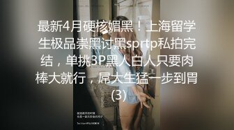 最新核弹尤物》超级巨乳女神【老公不在家】露脸私拍，各种紫薇调教啪啪，巨乳肥臀无毛一线天馒头逼，天生极品炮架子 (9)