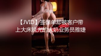 【最新??极品流出】爱丝袜女神『Vivian姐』2022最新极品新作《维纳斯高跟美胡桃》后入冲刺操小逼 高清720P原版