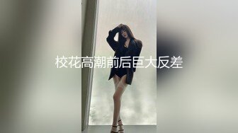 无人后继15麦当劳制服短裙抄底