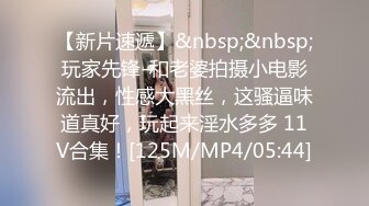 [MP4]国产女优颜值超正，性感可爱又年轻，浴室像母狗一样尿尿，床上穿上性感的黑丝让小哥玩弄骚穴，看了秒硬刺激