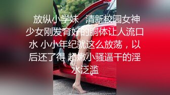 C罩杯白嫩美乳，清纯短发小妹，肉丝无毛小穴自慰，跳蛋塞入拉扯