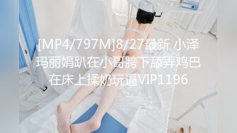 小马寻花约D罩杯外围小姐姐,特写掰穴揉搓,扶在床边站立后入