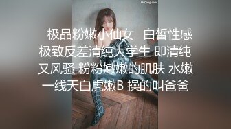 【极品嫩模女神】7.19超人气保时捷车模尤物 小穴湿滑无比汁液拉丝 操出白浆 啊~爸爸~操我 妖精吸阳采精