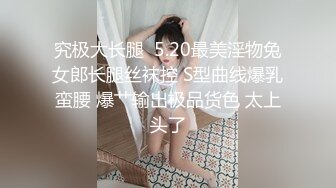 大波波美妖TS妲己和俩闺蜜伺候直男，淫乱的场面太萎靡了，下流呻吟，三根妖棒，艹得嗷嗷叫！