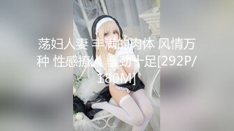 [MP4/ 2.31G]&nbsp;&nbsp; 爸爸的小骚货 全程露脸丝袜情趣各种道具自慰骚穴 妩媚风情口交大鸡巴被大哥舔逼玩弄