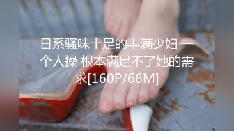 《精品泄密》美女空姐下班后的真实反差被曝光❤️真让人大跌眼镜难以相信 (3)