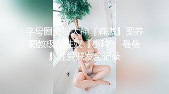 可爱小萌妹TS小琳姊 居家全裸自慰打飞机，射在手里再用舌头舔干净 不浪费哦！