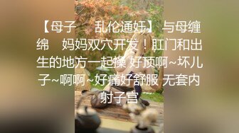 呆呆女神可爱白点短袜加短肉丝轮番足交榨精