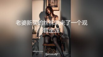 白皙秀气眼镜小美女 红裙飘飘卷卷嫩穴阴唇