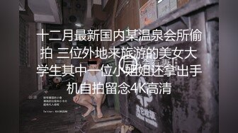 [2DF2] 圣诞全新推出 小麋鹿翘臀后入肉棒打脸 顏射吃精 口交控必收[MP4/216MB][BT种子]