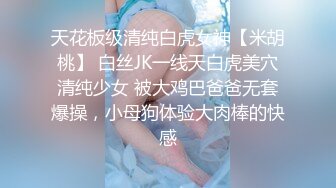 蜜桃影像PM061爸爸的乖女儿