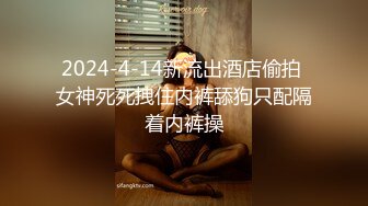 [MP4]STP25903 精东影业 JD-107 和姐姐的闺蜜发生不可描述的事情 VIP2209