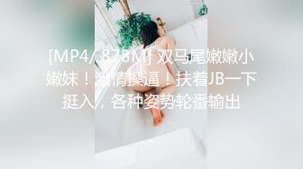 [MP4/ 762M]&nbsp;&nbsp;母子乱伦！大奶骚熟女讲述第一次！叫来儿子开操，大肥臀骑在身上，上下猛砸，儿子的小身板