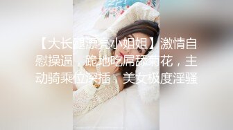 小哥酒店约炮大奶子美女同事年轻就是好不停的操把美女直接累摊了完美露脸