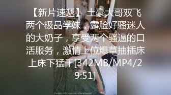 [MP4/ 302M] 网红女神网红为榜一大哥cos献身 黑丝美腿性感美瞳小魔女 人美逼遭罪 紧致粉嫩小穴