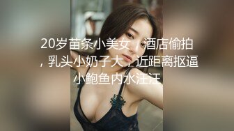 妹子弄了个超长假鸡巴把肚子撑起来了都快插爆了